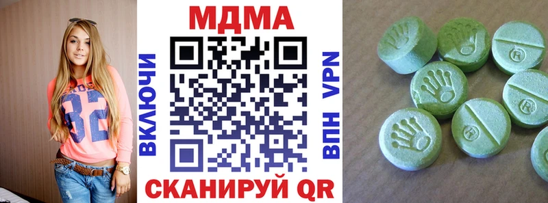 МДМА Molly  Новомичуринск 