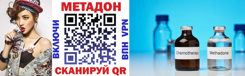 где купить наркотик  Новомичуринск  МЕТАДОН белоснежный 