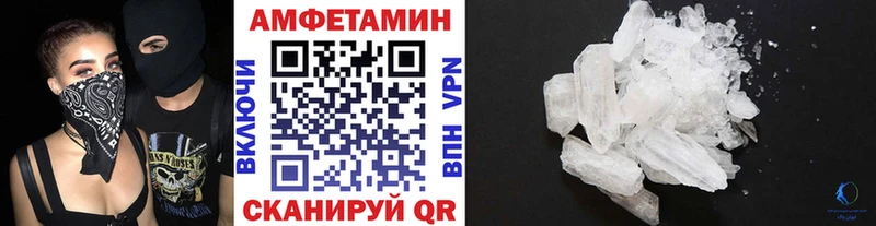 МЕТАМФЕТАМИН витя  купить   Новомичуринск 