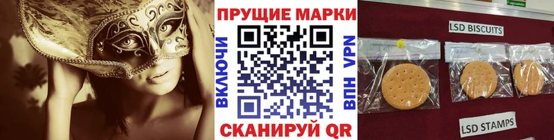 Марки 25I-NBOMe 1500мкг  Новомичуринск 