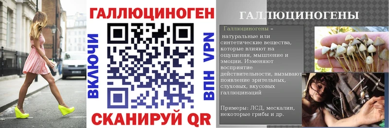 Галлюциногенные грибы Psilocybine cubensis  купить наркоту  Новомичуринск 