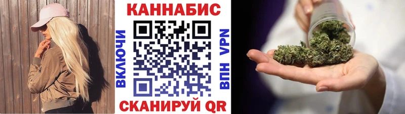 Шишки марихуана конопля  магазин продажи   kraken ССЫЛКА  Новомичуринск 